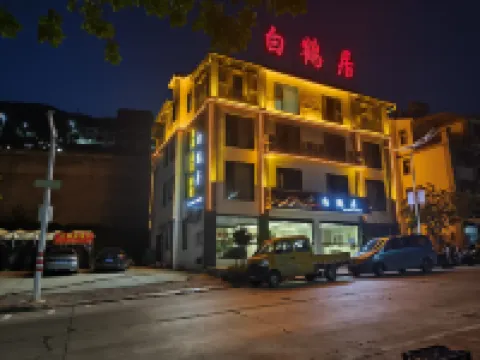 Ningnan Baiheju Hotel Hotels in Ningnan