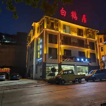 Ningnan Baiheju Hotel