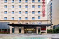 Elong Anyun Hotel (Nantong Haohe Scenic Area Zhongxiu West Road Subway Station) Отели рядом с достопримечательностью «Наньтун-Сити»
