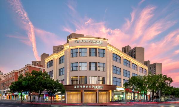 Fairfield by Marriott Shanghai Hongqiao