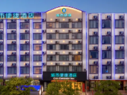 City Comfort Inn Hotel (Yichang Zigui Sanxia Yimin Museum) Hotel a Zigui