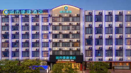 City Comfort Inn Hotel (Yichang Zigui Sanxia Yimin Museum)