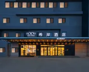 Xana Hotelle Qufu Sankong Scenic Area Hotel a Qufu