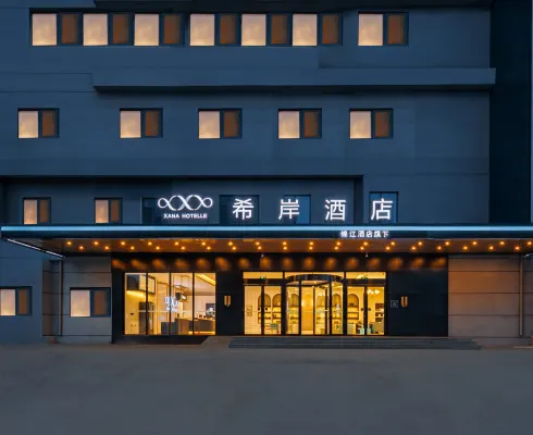 Xana Hotelle Qufu Sankong Scenic Area Hotels in Qufu