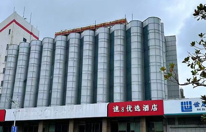 Super 8 Preferred Hotel (Taicang Nanyang Plaza)