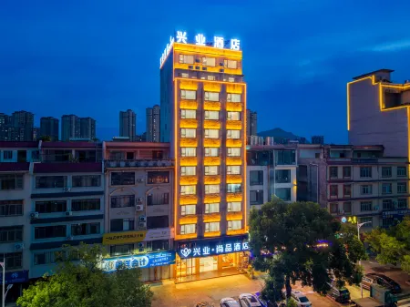 Zhongshan Xingye Shangpin Hotel (Hedong Commercial City Branch) Отели рядом с достопримечательностью «Ten-Mile Gallery»