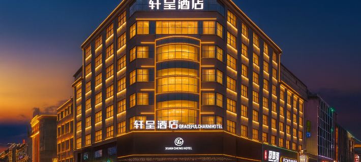 GRACEFUL · Xuancheng Hotel (Linyi Taisheng Plaza Wanda Plaza Branch) Các khách sạn ở Lâm Nghi