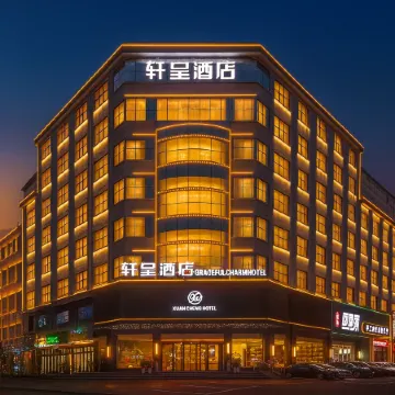 GRACEFUL · Xuancheng Hotel (Linyi Taisheng Plaza Wanda Plaza Branch)