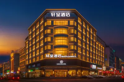 그레이스풀 쉬안청 호텔 (린이 타이셩 플라자 완다 플라자 지점) 낭야 고성 주변 호텔
