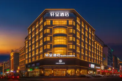 GRACEFUL · Xuancheng Hotel (Linyi Taisheng Plaza Wanda Plaza Branch)
