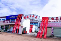 Gertse Shengjie Grand Hotel