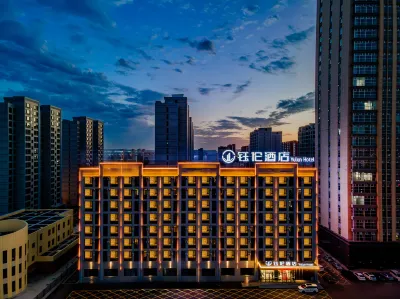 YuLun Hotel Hotels near Ulanqab Night · Ice and Snow Carnival