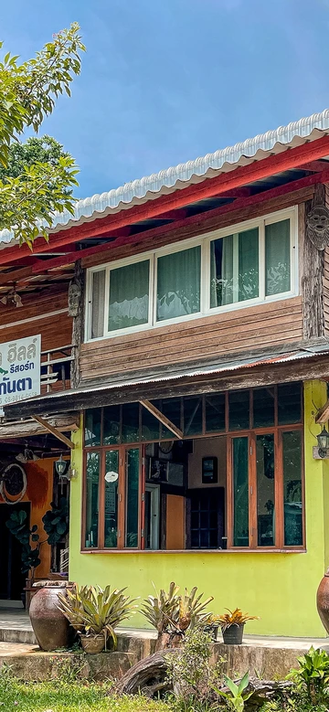 รูปภาพของกันตาฮิลล์​รีสอร์ท​ Kanta​HillResort​