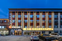 Shangke You Hotel (Taiyuan High Speed Railway South Station Wusu International Airport Branch) 산시사범대학교-타이위안/태원 캠퍼스 주변 호텔