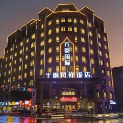 Xixia Fangyuan International Tongfengxiang Hotel