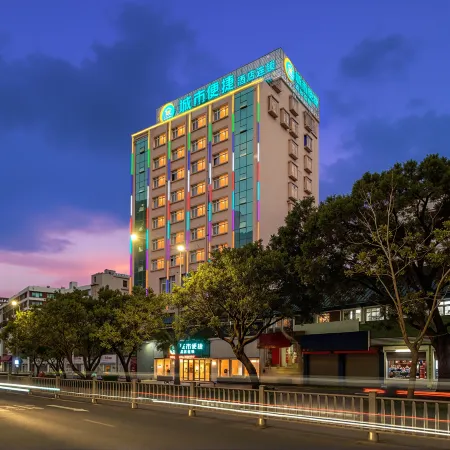 City Comfort Inn Zhenchuan Avenue South