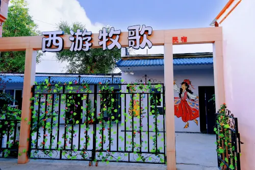 Urumqi Xiyu Muge B&B Convention and Exhibition Center