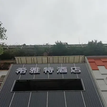Xiyate Hotel