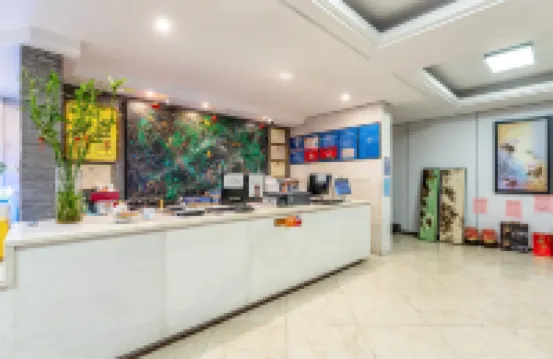 薇閣ブティックホテル(紹興魯迅古里書聖古里)