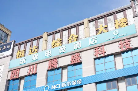 Bingo Esport Hotel Отели рядом с достопримечательностью «Sumian Park»