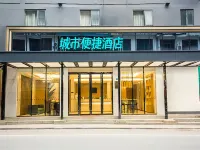 City Comfort Inn Yangshuo West Road Hotel di Yangshuo