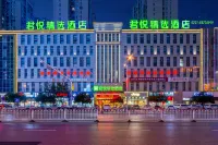 Grand Hyatt Hotel (Liuyang Tianhong) Hotels in Liuyang