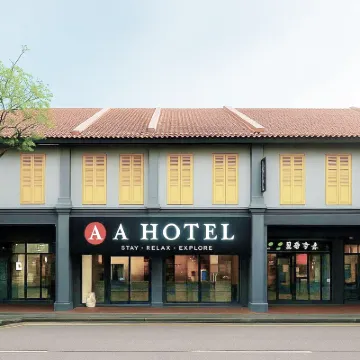 如切酒店 鄰近新加坡達那美拉碼頭（通往民丹島）的酒店