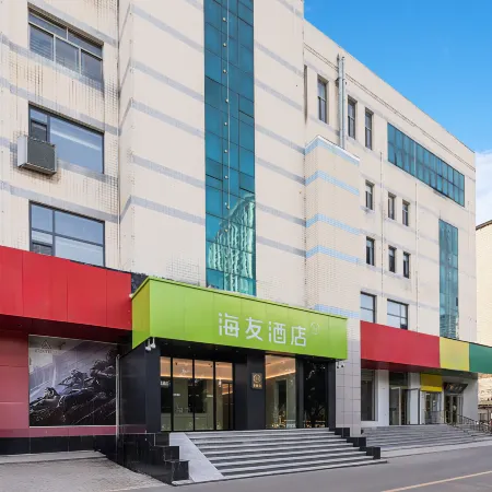 Hi Inn (Puyang People's Hospital Kaizhou Road)