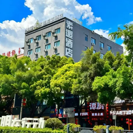Xingyi Suhou · City Micro Resort Hotel
