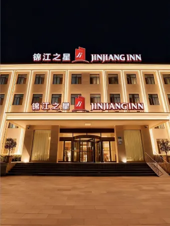 Jinjiang (Huanghua Municipal Government Hotel) Отели рядом с достопримечательностью «Bohai Polytechnic Vocational College»