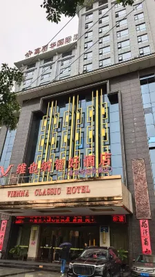 Vienna Classic Hotel (Shangluo Wanda Plaza) Các khách sạn gần Shangluobei Railway Station