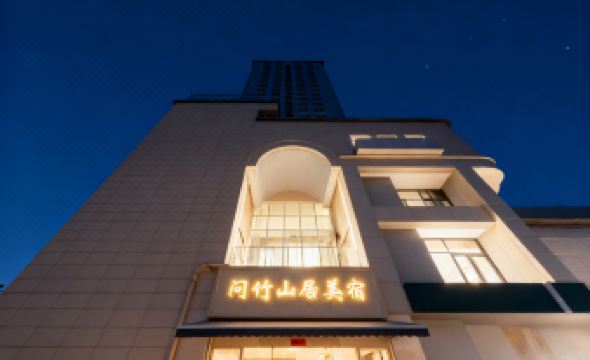 Inquire about Zhushan Ju Meisu (Train Station SM City Plaza Store)