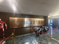 Daqing Count Wisdom E-Sports Hotel (Baihu Film and Television Creative Base Branch) Hotels in Xincun University Town