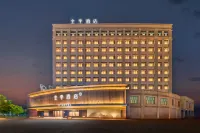 全季飯店（黑河店）