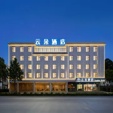 Mojiang Yunduo Hotel