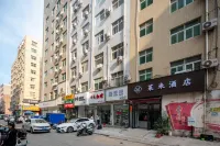 萊米酒店（鄭州經貿學院高坡巖步行街店） 鄰近河南工程學院紡織服裝博物館的酒店