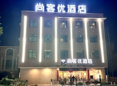 Shankee Hotel (Xingguo General Avenue Bus Station) Отели в г. Синго