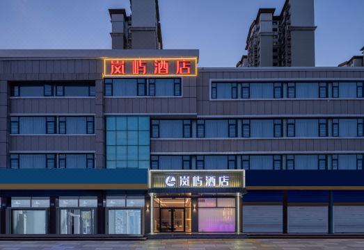 Yantai Lanyu Hotel