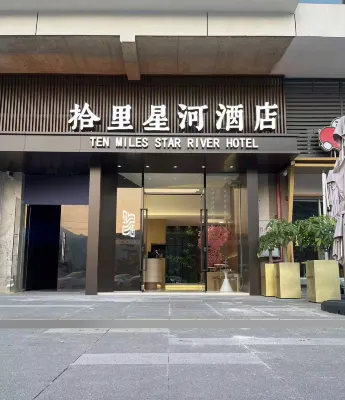 TEN MILES STAR RIVER HOTEL Hotels near Ziyungu