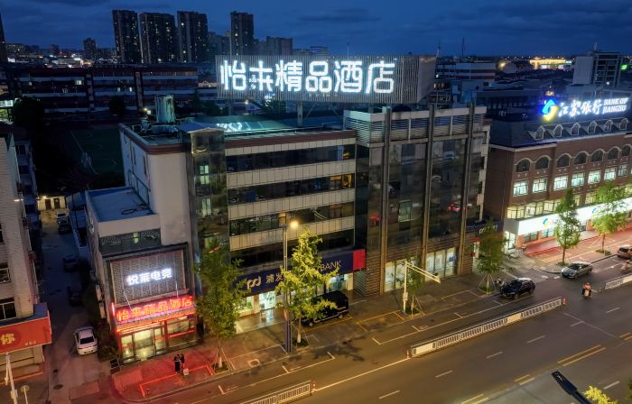 Elan Select Hotel (Rudong Bus Station)