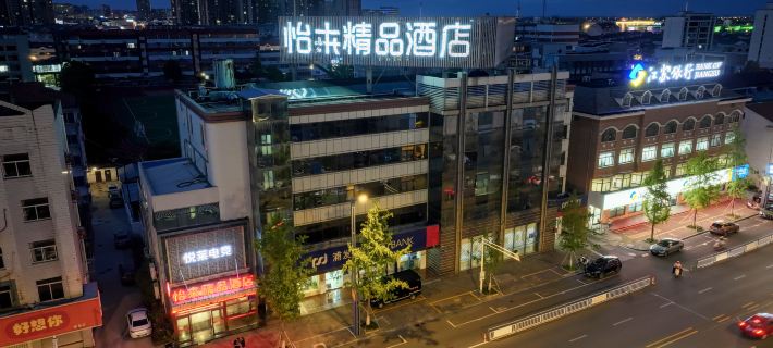 Elan Select Hotel (Rudong Bus Station) โรงแรมในหรูตง