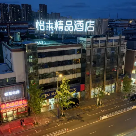 Elan Select Hotel (Rudong Bus Station)