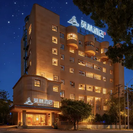 Morning Zhen Hotel (Loudi Liangang Qingshan Park)