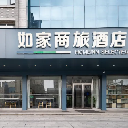 Homeinn Selected Hotel (Nanchong China West Normal University)