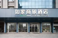 Homeinn Selected Hotel (Nanchong China West Normal University) Hotel di Nanchong Railway Station/China West Normal University(Huafeng)