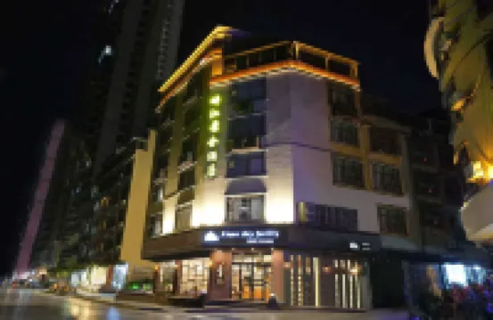 河池市宜州區畔江景舍酒店（宜州龍江二橋店）