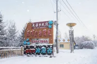 Meet Wuxiang Light Luxury Homestay (Yabuli Ski Tourism Resort Branch)