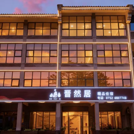 Luofu Mountain·Jinranju Hotel