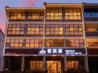 Luofu Mountain·Jinranju Hotel Hotels near Feiyunding Mountain