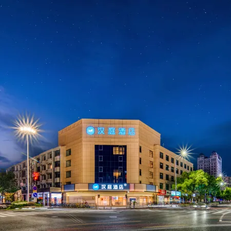 HanTing Hotel (Anji Jiuzhou Changshuo Plaza)
